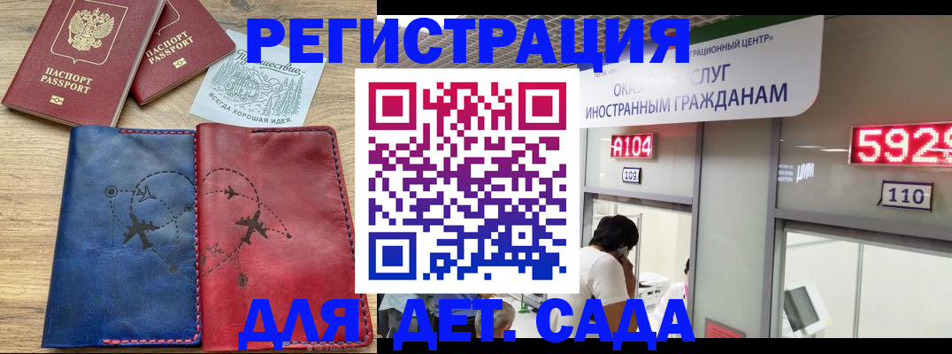 прописка поиск в Апрелевке